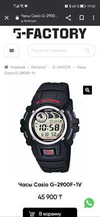 Часы Casio G-Shock G-2900F-1V