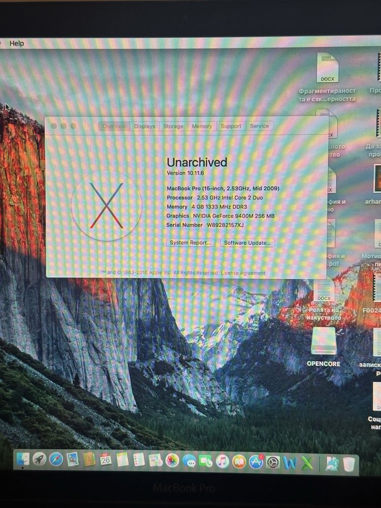 Macbook Pro 15 inch 2009
