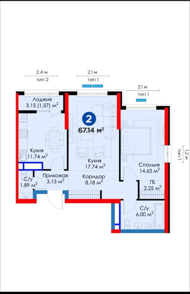 2-х комнатная квартира в ЖК “NRG Qorasuv”