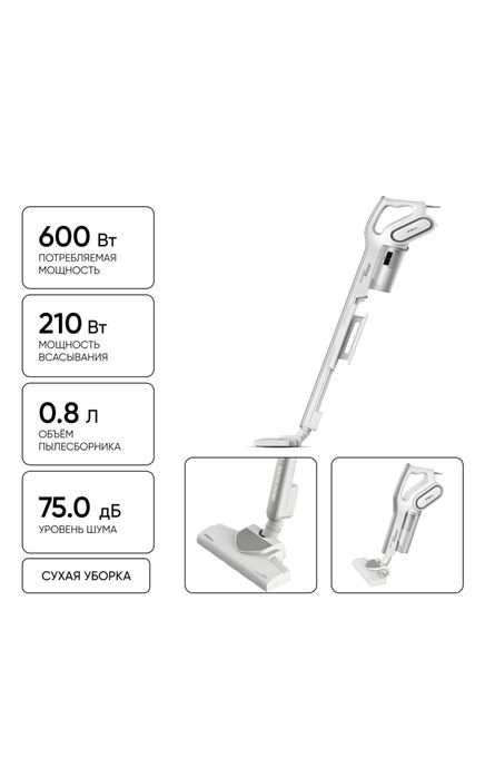 Продам вертикальный пылесос