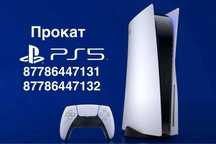 Аренда прокат ПС 5, Sony playstation 5