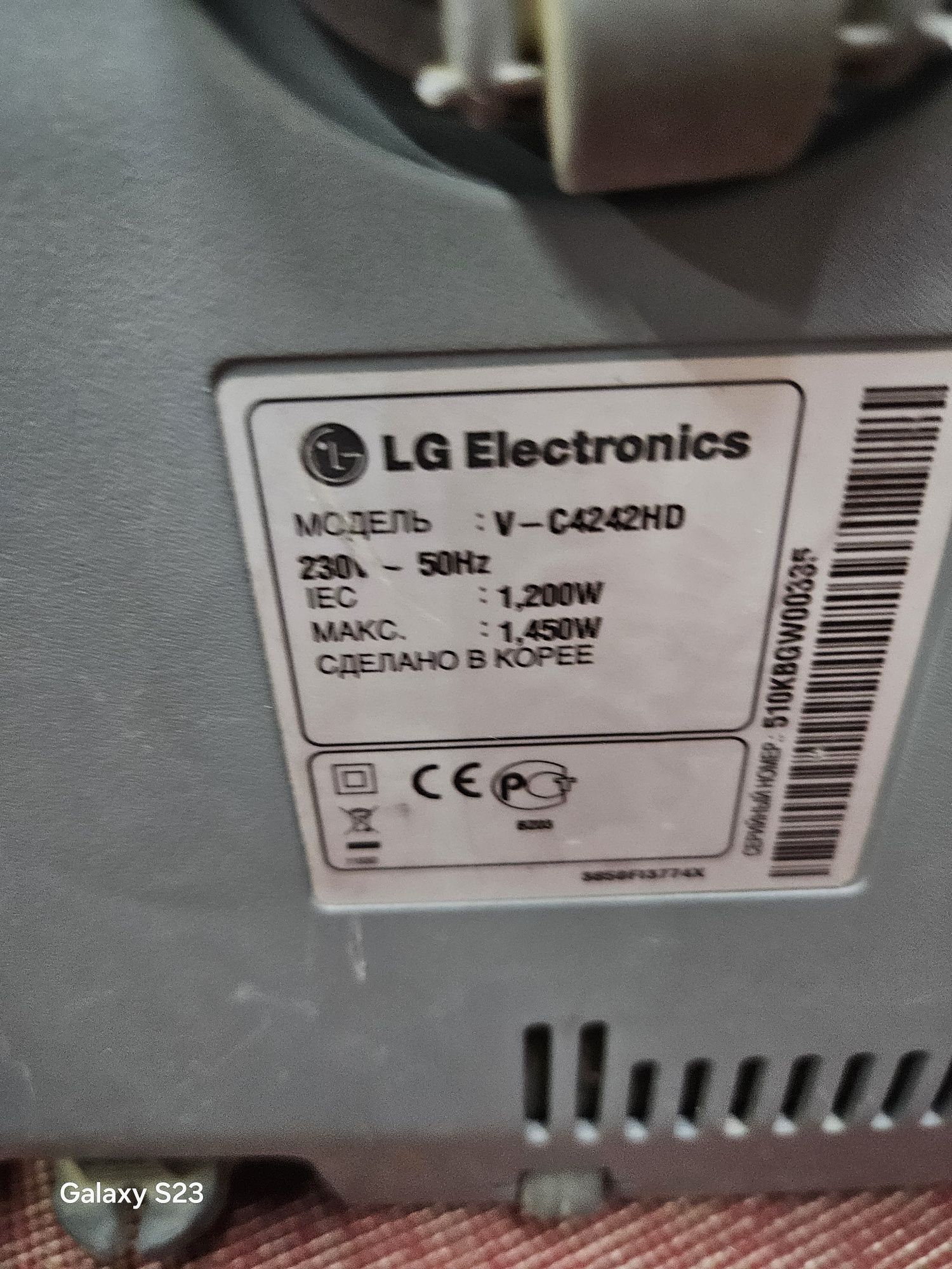 Пылесос LG в рабочем состояний