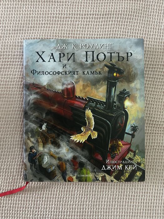 книга хари потър.