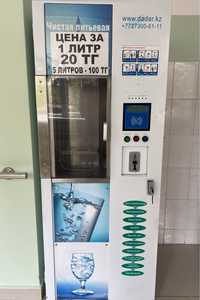 Аппарат по продаже питьевой воды (автомат водяной)