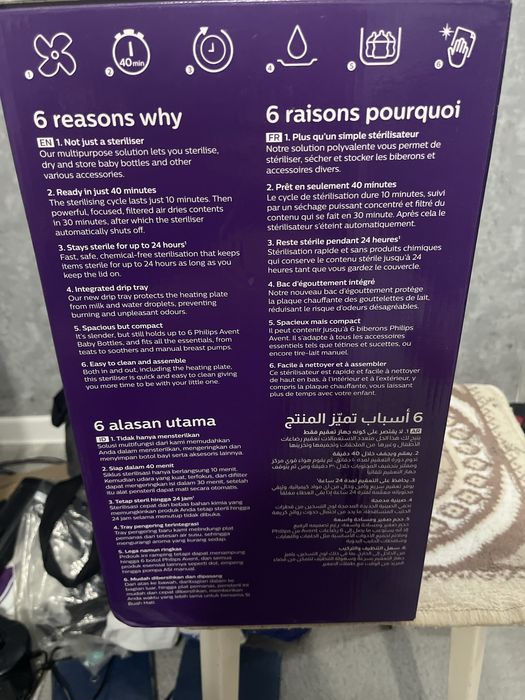 Стерилизатор Philips Avent для детских бутылочек, посуды и тд.