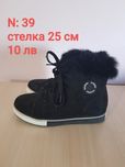Детски боти и маратонки