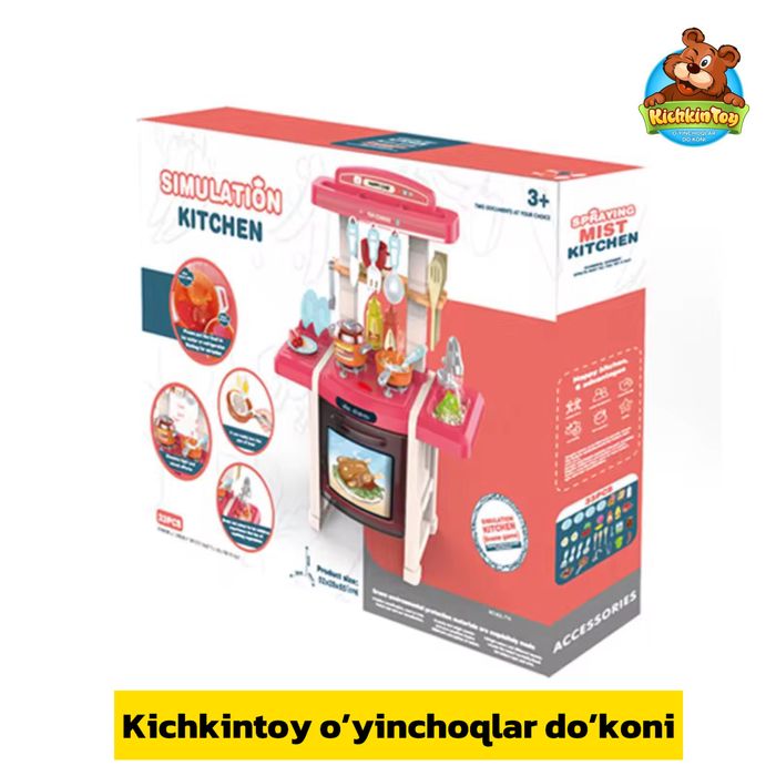 Детская Kухня для игривых девочек Qiz bolajonlar uchun Oshxona o’yin
