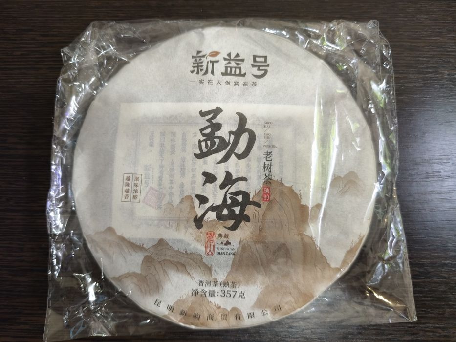 Шу пуэр "Вкус Менхай"