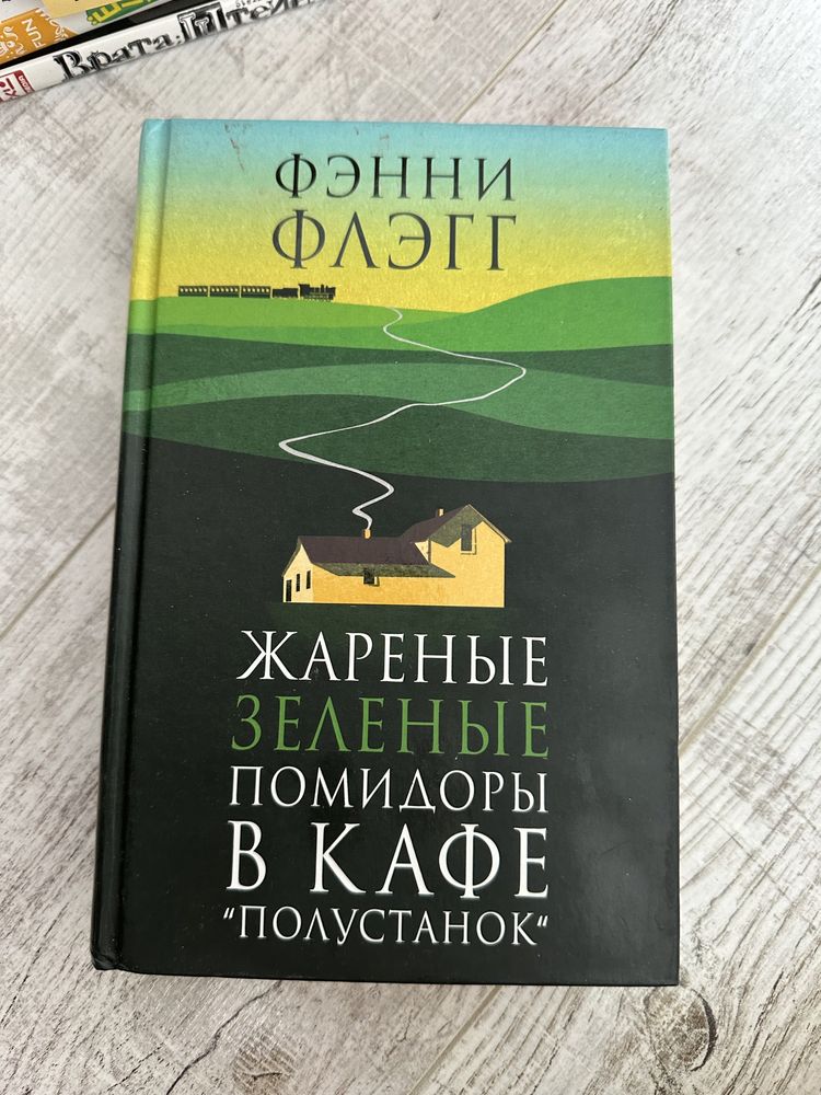 Книги б/у ; некоторые новые, нетронутые