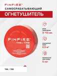 FINFIRE Avtonom yong'in o'chirish vositasi TAB/ Огнетушитель ТАБ
