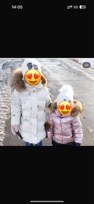 Детский зимний куртка