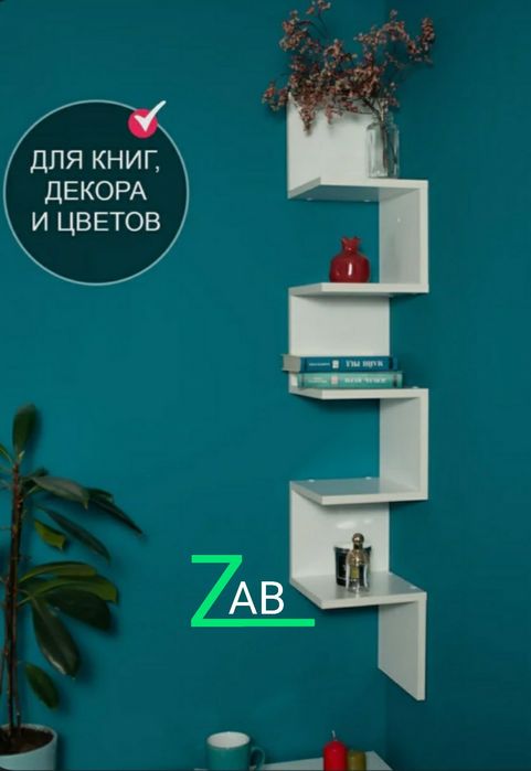 Подвесная угловая полка по низкой цене от производителя.