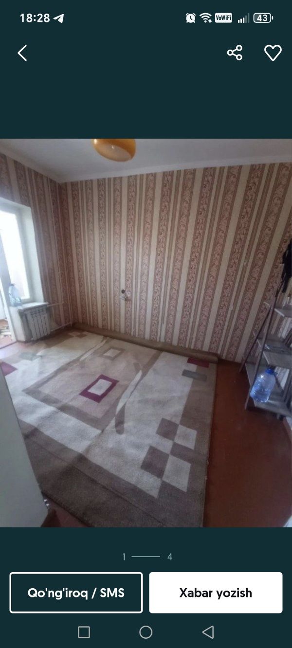 Сергели туман аренду
