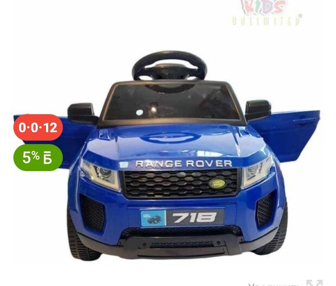Машина Range Rover