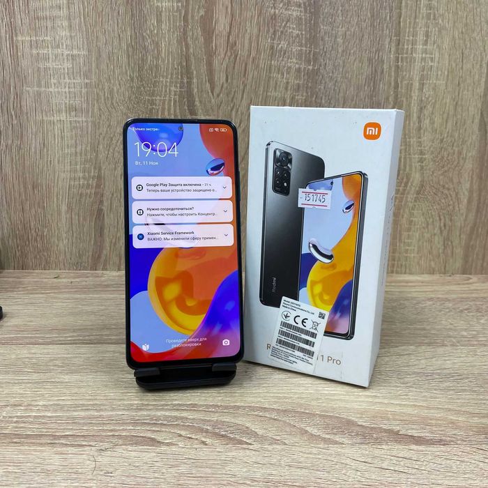 Сотовый телефон Xiaomi Redmi Note 11 Pro 128GB / sk151745