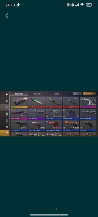 Обмен окаунта на акаунт