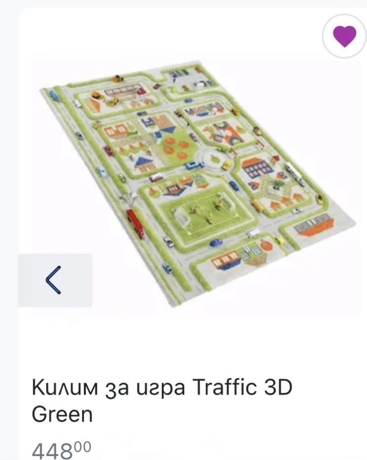 НАМАЛЕН Детски Килим за игра 3D 134x180 см