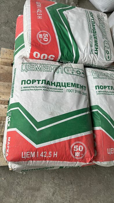 Цемент в бумажных мешках и биг бегах.