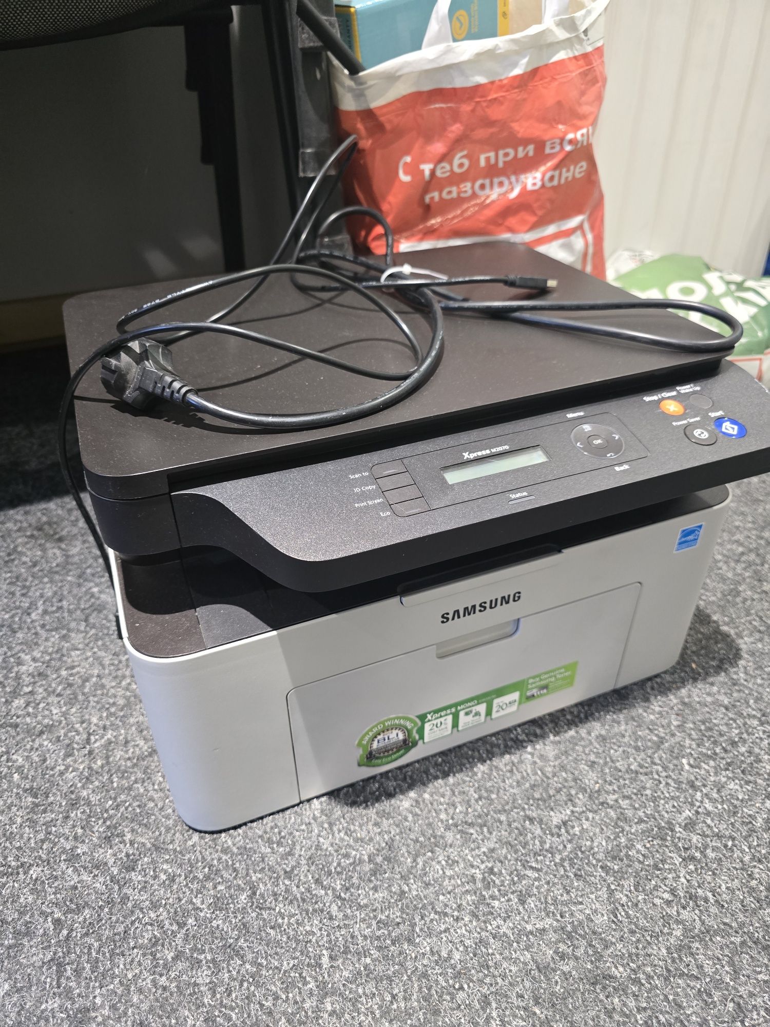 Принтер Sanmsung M2070 Xpress MFP