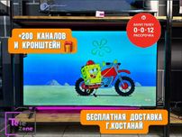 новый телевизор с системой LG 127см Smart TV 4K пульт воздушная мышь
