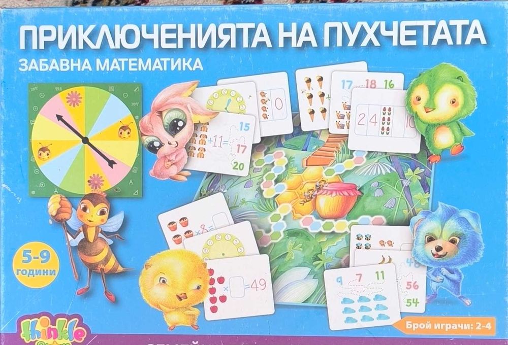 Игра Приключенията на пухчетата