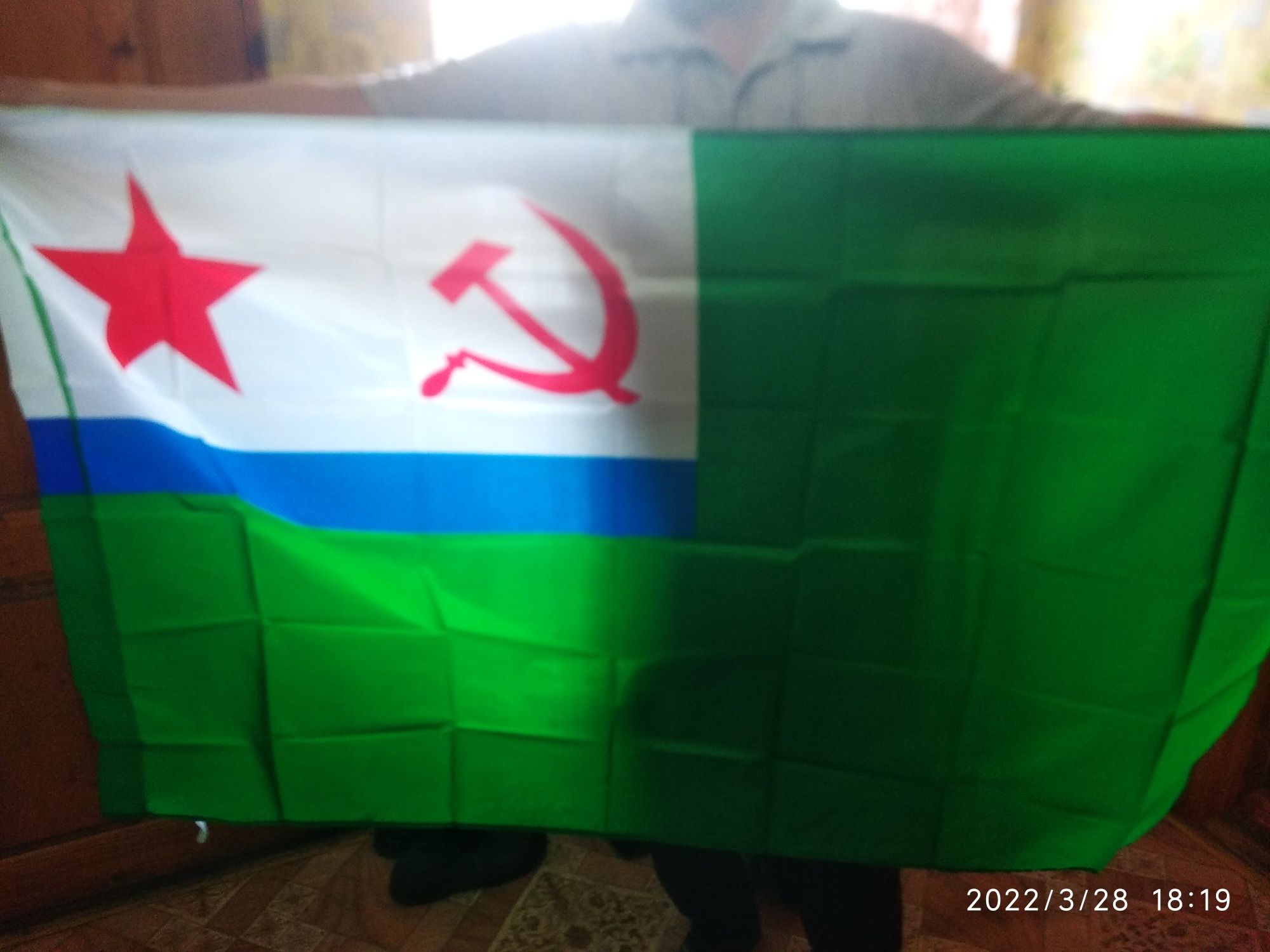 Флаги  войск СССР