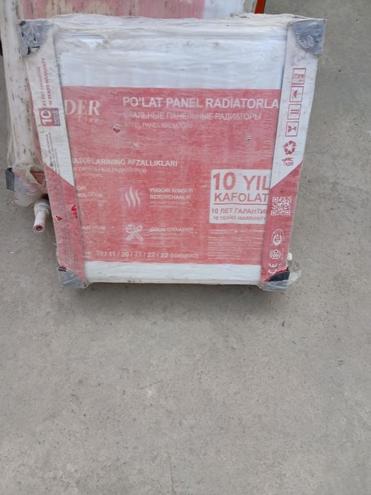 Радиатор отопления б/у