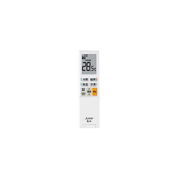 Японски Климатик Mitsubishi MSZ-AXV4022S Kirigamine A BTU 18000, А+++