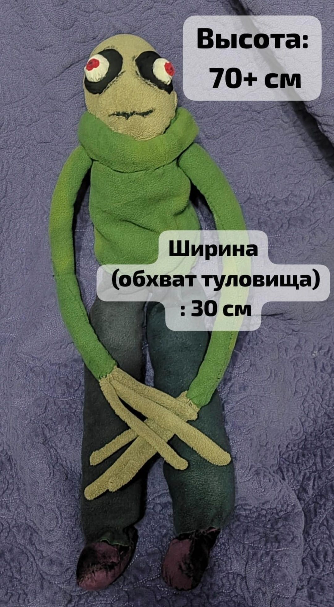 Продам игрушку ручной работы