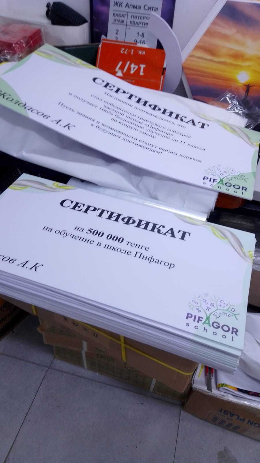 Типография Баннер Вывески Принт Гравировка Лазер Реклама Стенд
