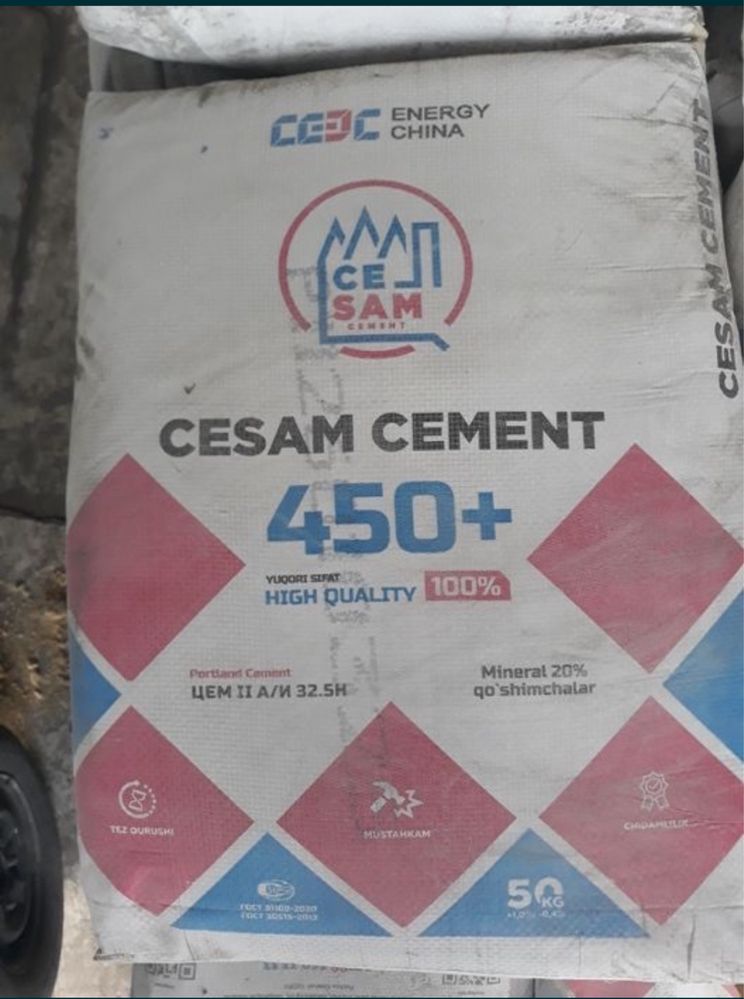 Цемент Sement Cement