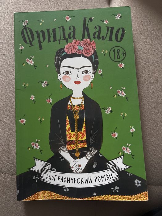 Книги, фэнтези, детектив, биография