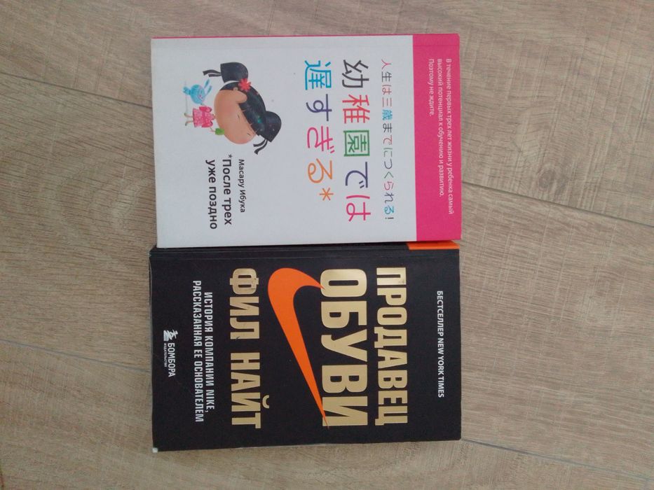 Продам книжки. 11мкр.