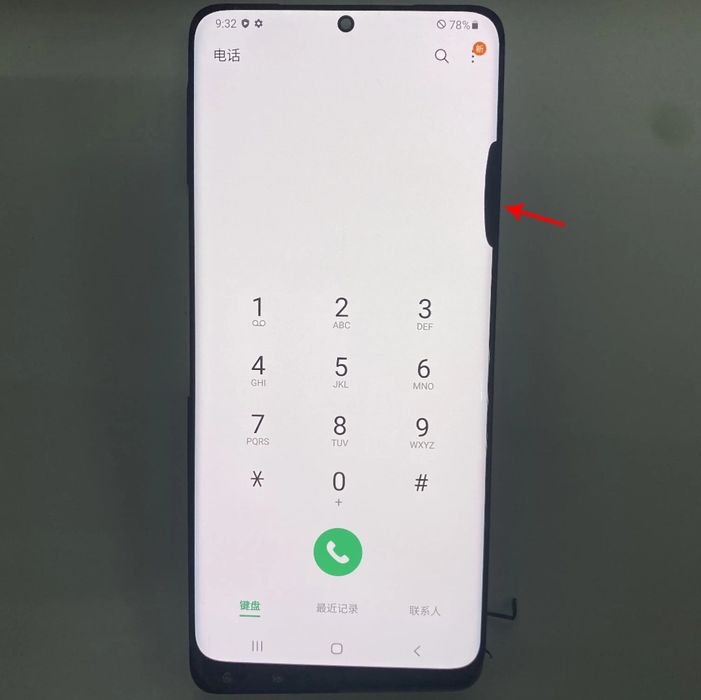 Samsung Galaxy S21 ultra