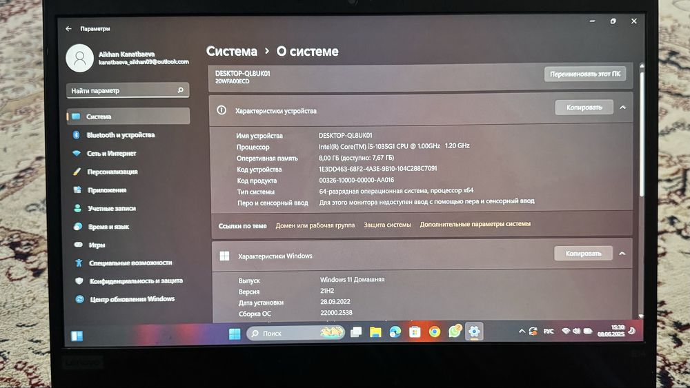 Lenovo ThinkPad E14 intel core i5