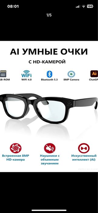 Smart glasses очки с камерой
