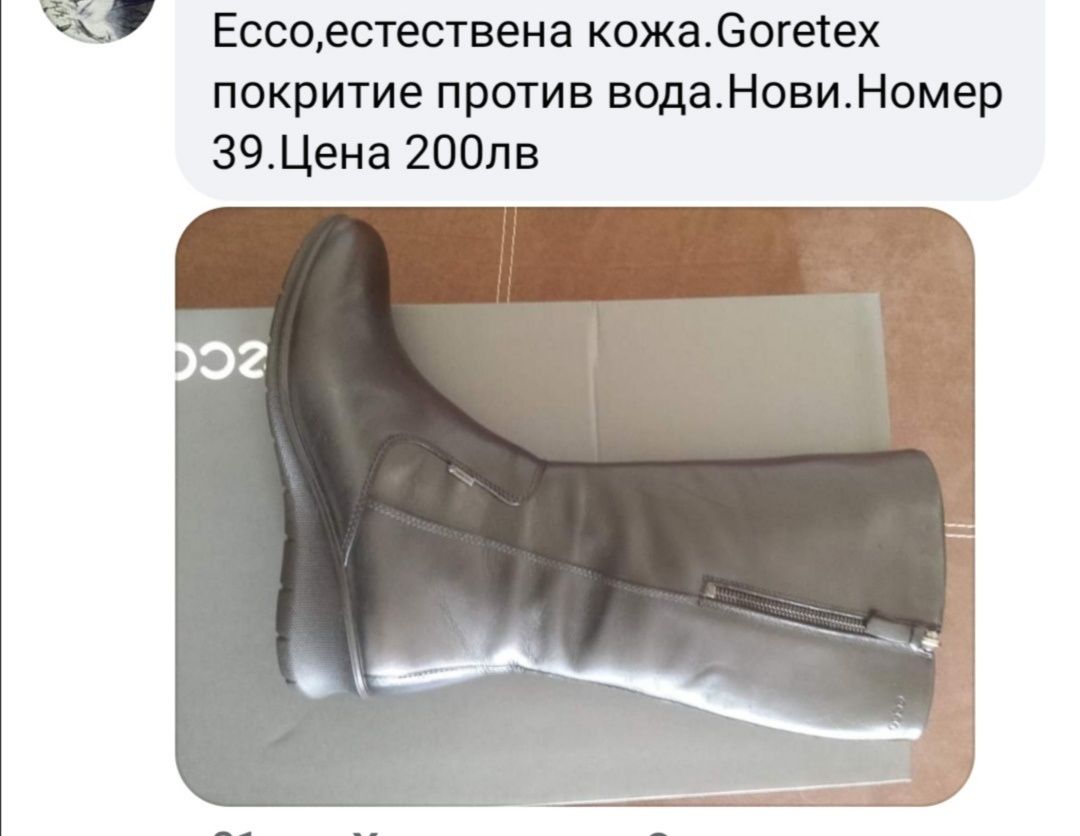 Дамски ботуши естествена кожа Еcco,Tommy Hilfiger,кецове Sergio Bardi