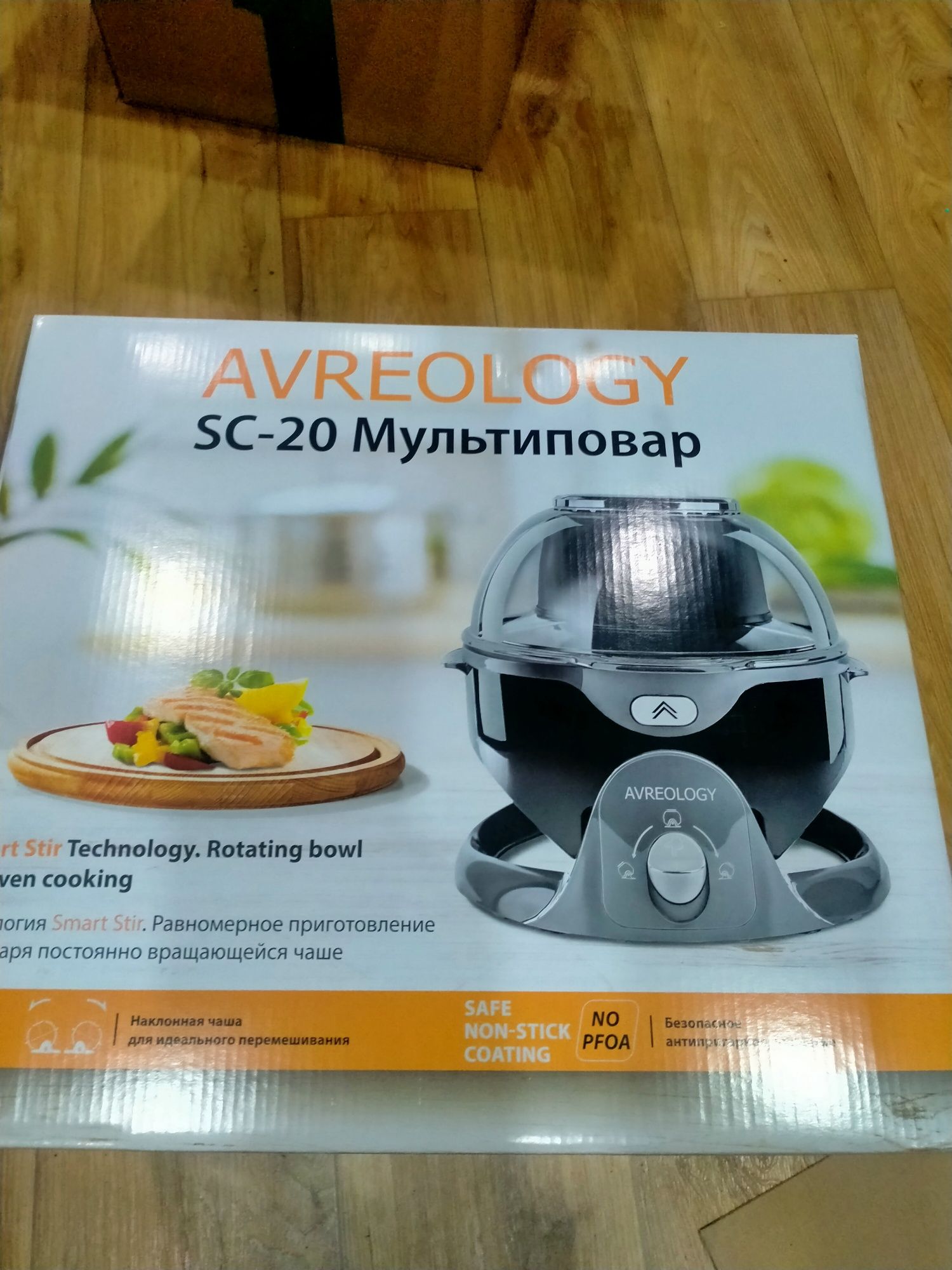Продам мультиповар новый