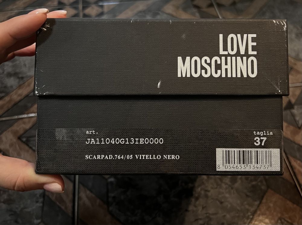 Love Moschino-балерини (нови)