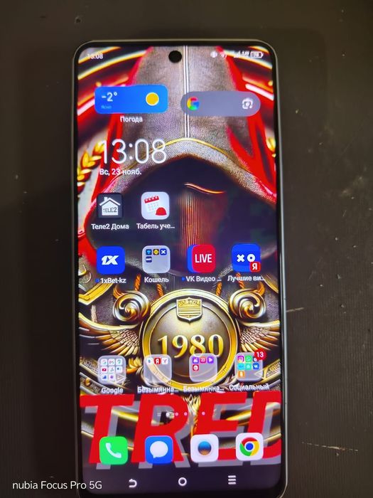 Обменяю два на один