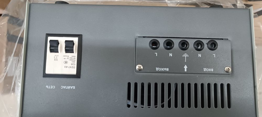 Стабилизатор напряжения