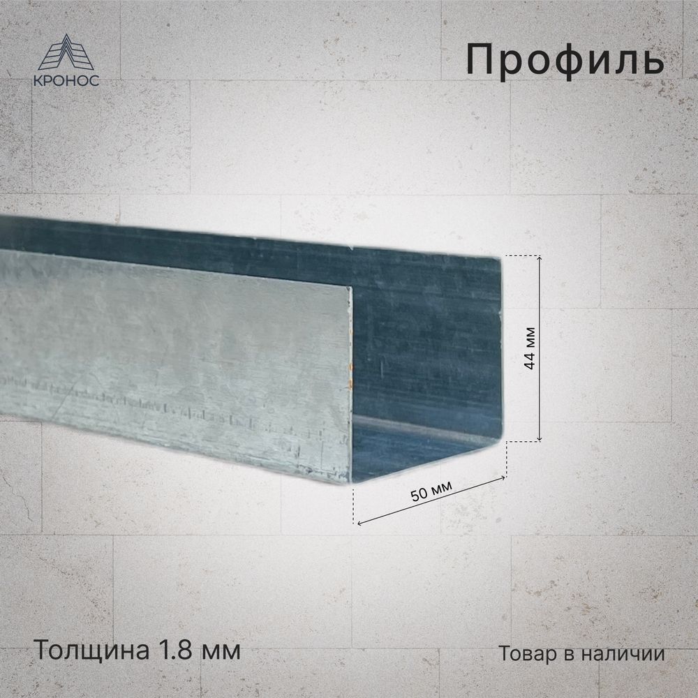 Подсистема для вент-фасада (сухой монтаж) Кронштейны и профиля
