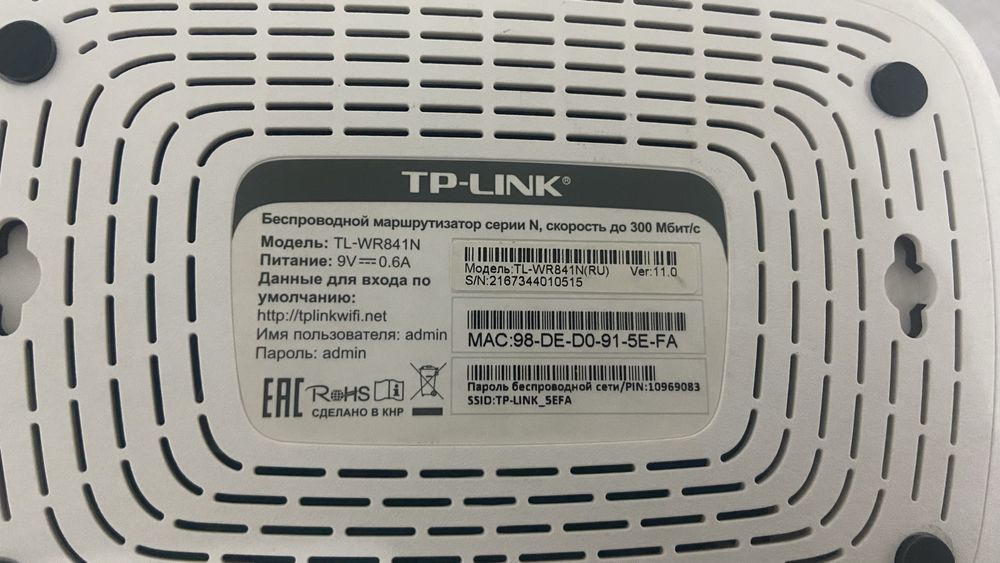 WiFi модем оригинал