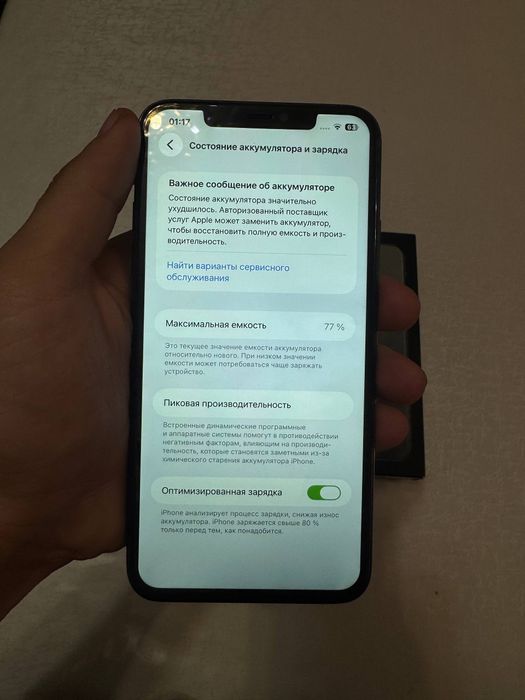 iPhone 11 Pro Max 64gb srochna