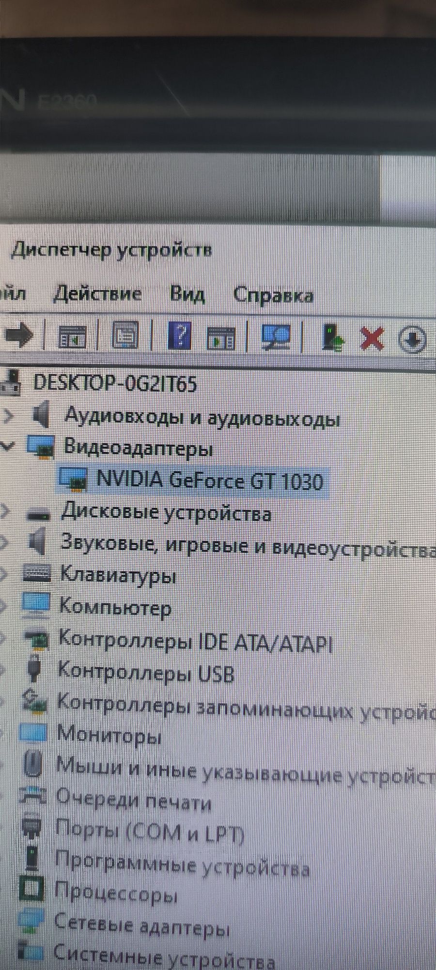 Компютер и стол ..