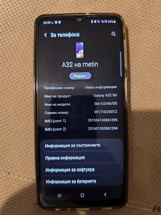 Самсунг галакси А32 5G