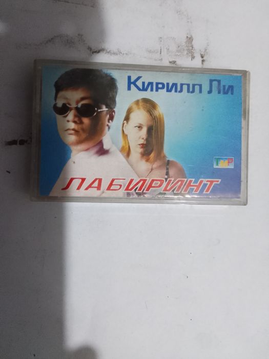 Аудиокассеты от 500 тенге