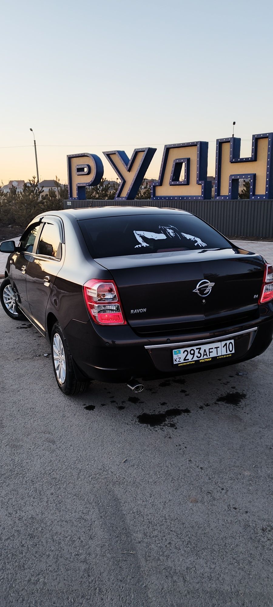 Продам Ravon R4 ...