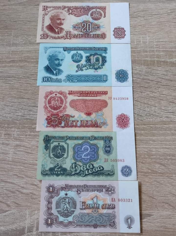 Пълен лот банкноти от 1974 година - 7 цифрени номера. Нециркулирали !
