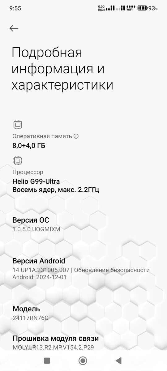 Redmi note 14 4G